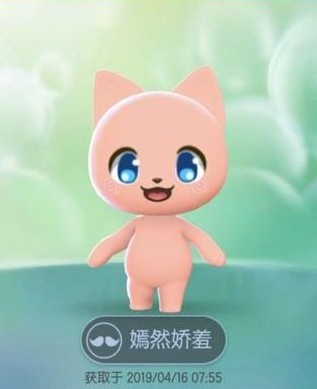 一起来捉妖嫣然娇羞怎么合