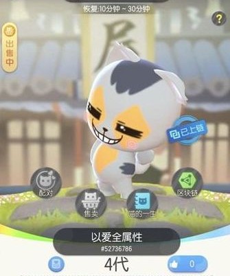 一起来捉妖小毛毛配方是什么