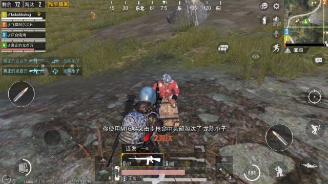 和平精英怎么听声辩位