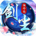 一剑凡尘