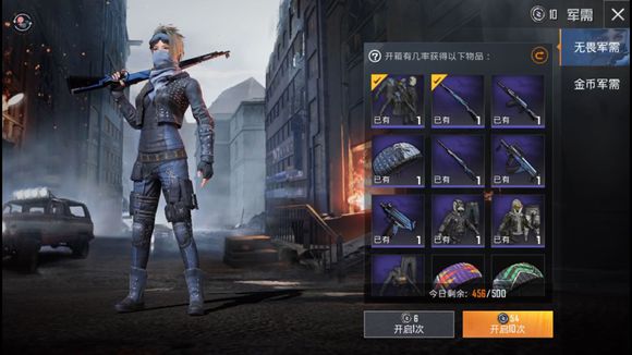 和平精英团队竞技4v4玩法攻略