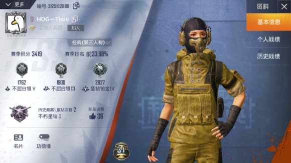 和平精英前五退出惩罚详解