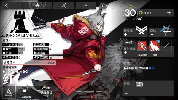明日方舟为什么说红比砾强