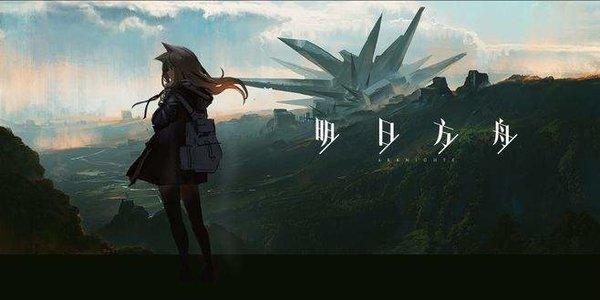 明日方舟高星干员比低星强多少