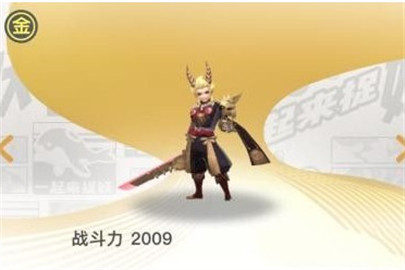一起来捉妖金灵银灵什么资质可以练