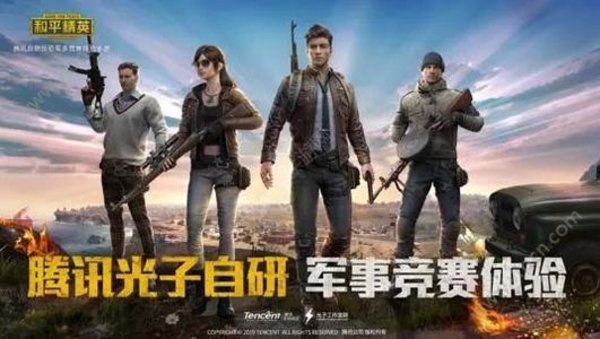 和平精英竞技仓库刚枪比较好用的枪械排行分析