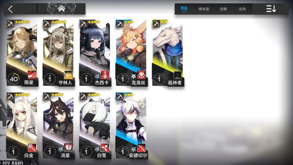 明日方舟没天使狙击练什么