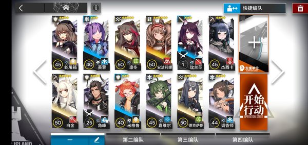 明日方舟2-10低配置通关攻略