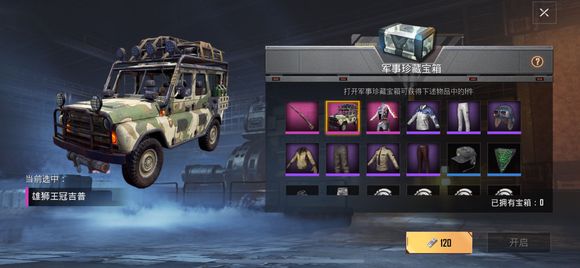 和平精英最强步枪分析介绍