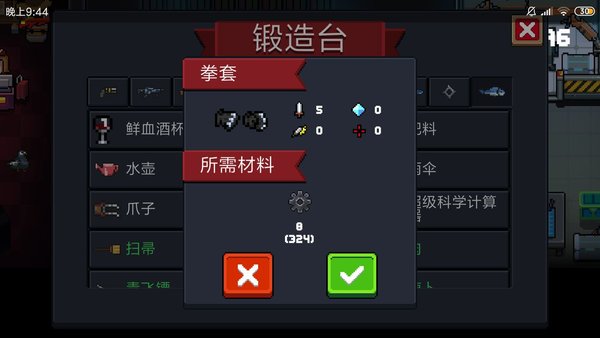 元气骑士狂战士用什么武器伤害最高