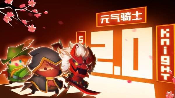 元气骑士狂战士生存流天赋怎么点