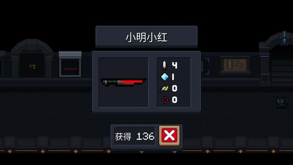 元气骑士小明小红升级性价比高吗