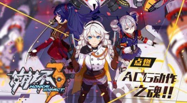 崩坏3V3.2更新前瞻新玩法量子奇点