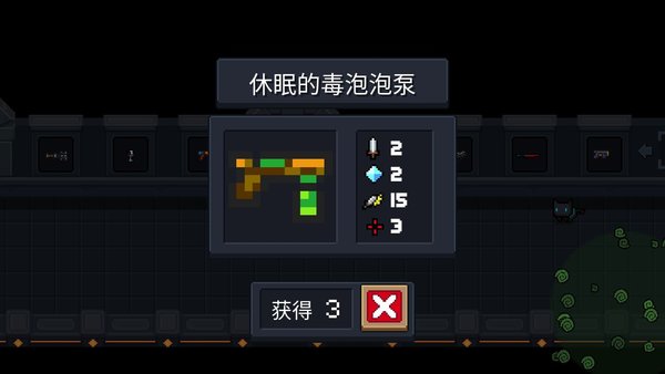 元气骑士炼金师的毒泵值不值得升级