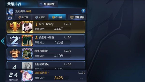 王者荣耀钟馗怎样勾脆皮配合队友攻略