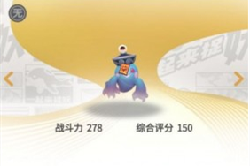 一起来捉妖抱抱朴哪里多