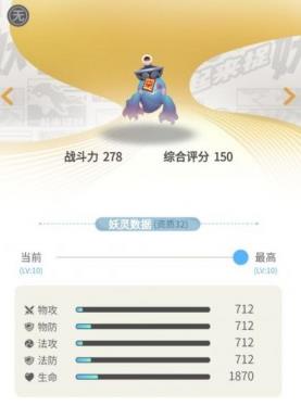 一起来捉妖抱抱朴可以交易吗
