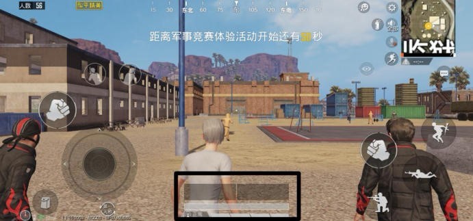 更新后的和平精英信号区的玩法介绍