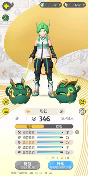 一起来捉妖扔球攻略