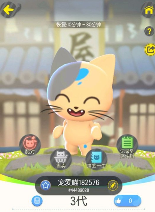 一起来捉妖六一猫怎么配