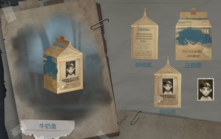第五人格525公益慈善活动怎么玩