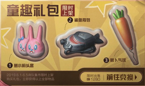 明日之后六一活动怎么玩
