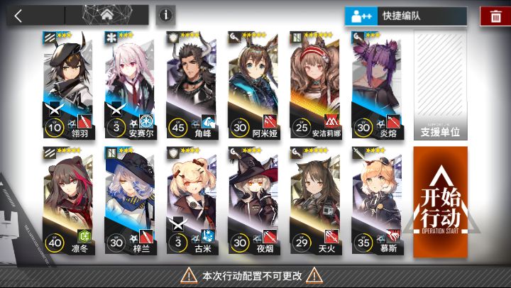 明日方舟sk3低配自律攻略