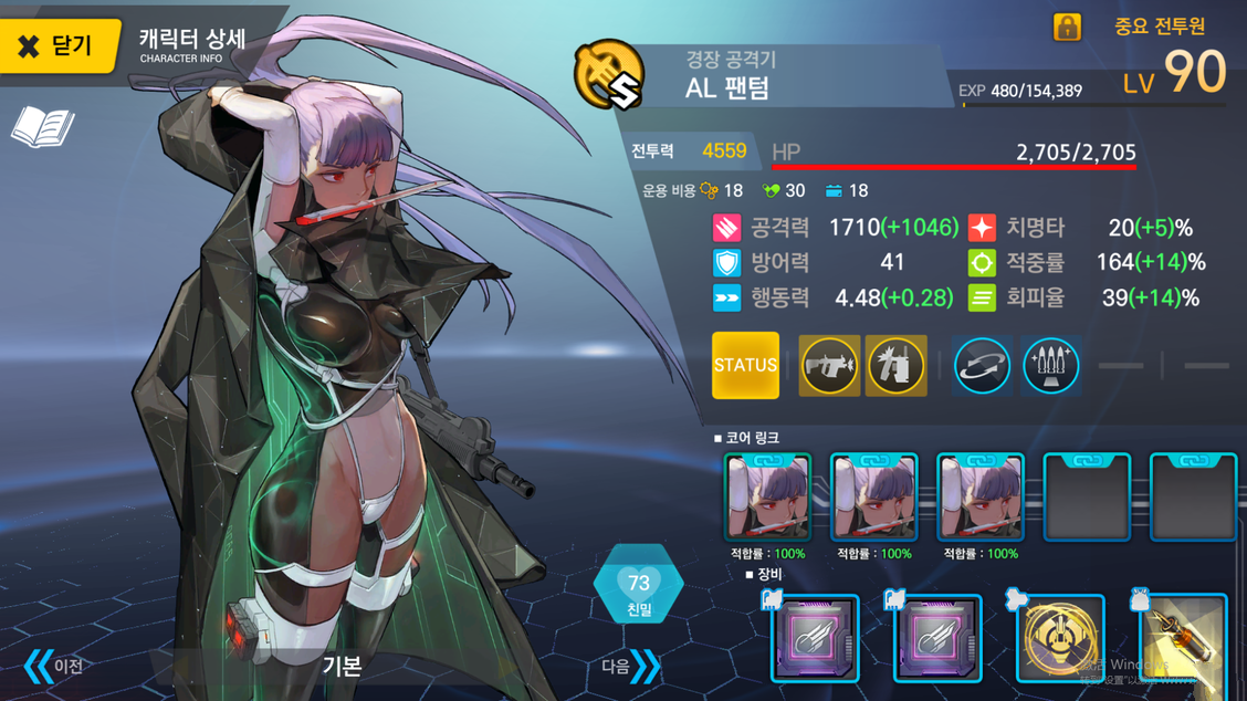 LastOrigin稳定双飞机老板攻略