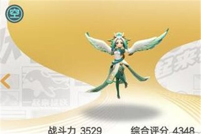 一起来捉妖御凤凰阵容怎么搭配