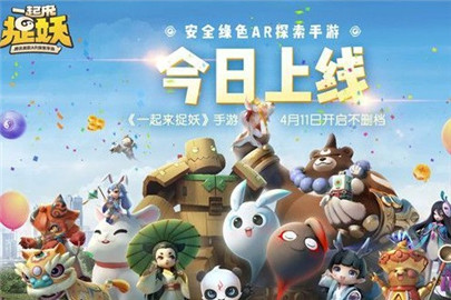 一起来捉妖灵石不记录步数怎么办