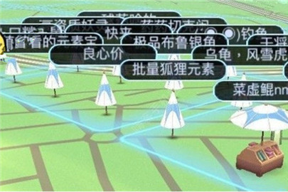 一起来捉妖宠物怎么交易