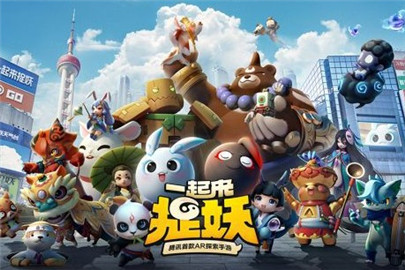 一起来捉妖怎么升级快