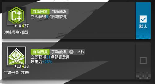 明日方舟技力回复机制解析