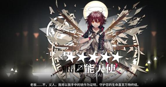 明日方舟无人机获取攻略详解