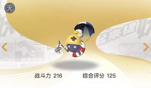 一起来捉妖求生欲捕捉方法
