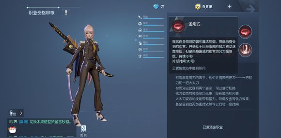 龙族幻想猎鹰核心推荐