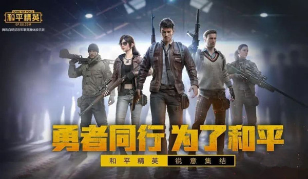 和平精英非信号区回复信号值方法