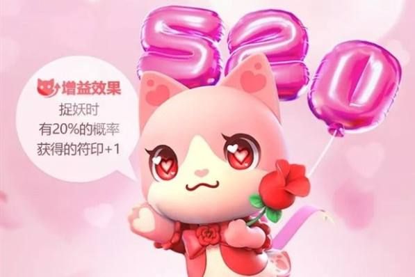一起来捉妖套套装猫培养攻略心得