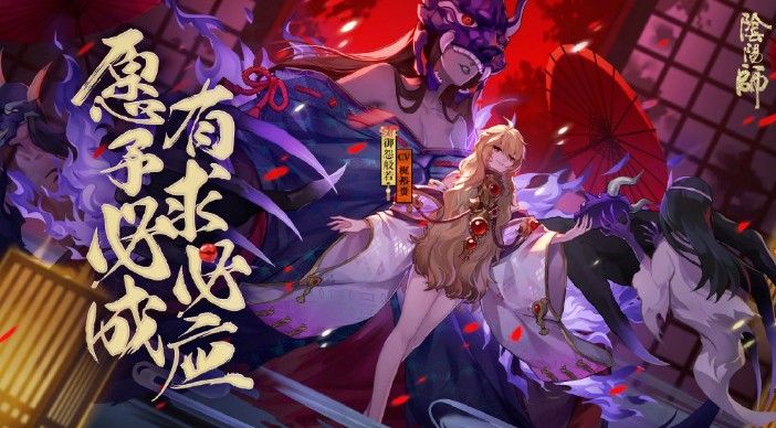 阴阳师SP般若技能及使用评测