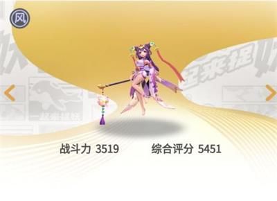 一起来捉妖聂小倩阵容推荐