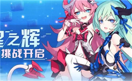 崩坏3双生之章攻略大全