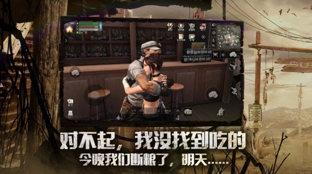 明日之后失落小镇怎么玩