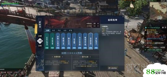 逆水寒盅底乾坤奇遇怎么触发