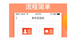 毛豆急贷app审核要多久？审核速度快吗？