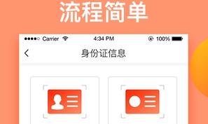 毛豆急贷app审核需要多长时间？ 毛豆急贷app审核不过怎么回事？图1
