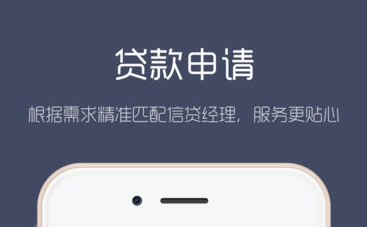 超人口袋app审核要多长时间？ 超人口袋app审核不过怎么回事？图1