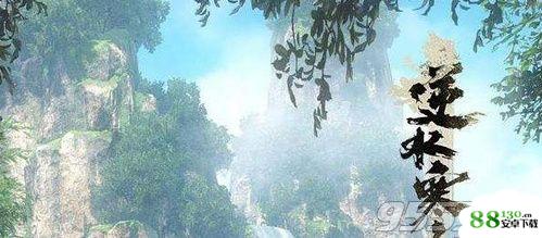逆水寒甘草在哪里采集|逆水寒甘草采集位置介绍