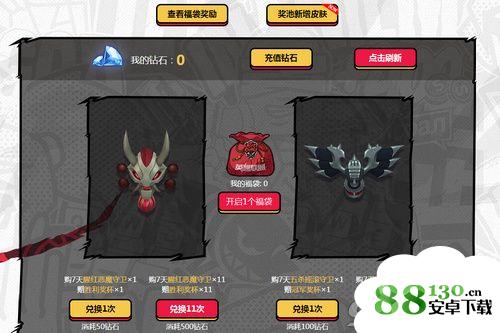 lol2018洲际赛竞猜活动怎么参与