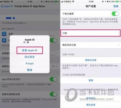 苹果App Store账户设置