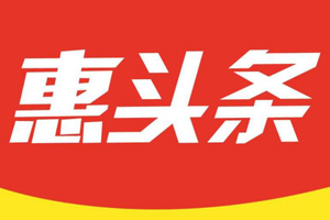 看新闻赚钱软件哪个给的多 月入千元不是梦